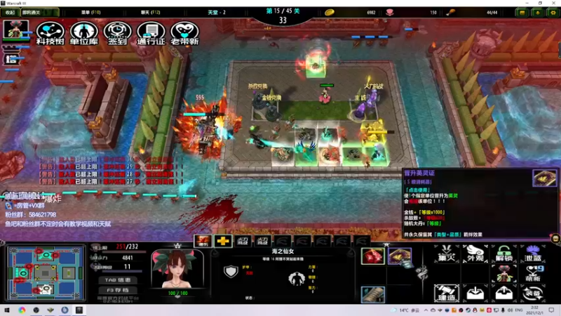 【2021-12-01 02点场】阿狸ALiovo：阿狸:天人之战！