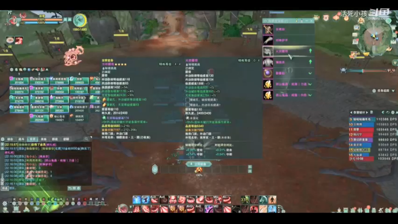 剑网打副本78