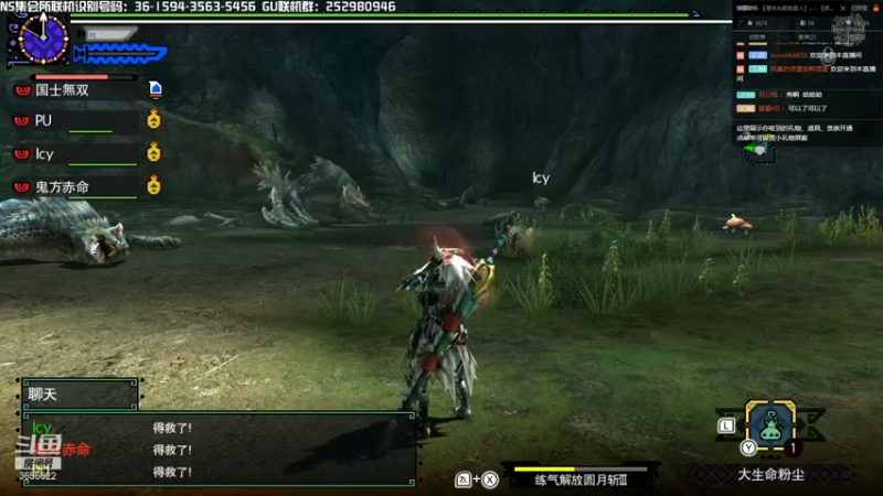 【2021-11-30 23点场】元気查克拉：【MHGU】查克拉の日常