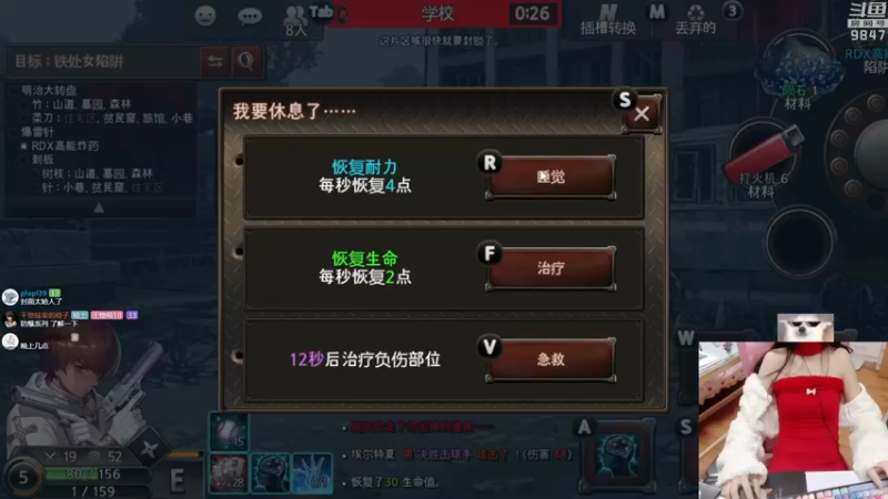 【2021-11-30 23点场】丶干物喵：干物喵❤挖参挖参！