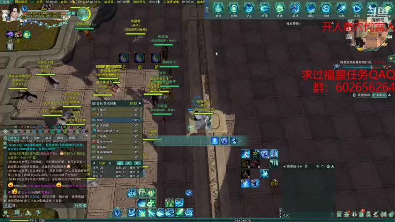 【2021-11-27 18点场】君且莫惜：无cw无方纯开人散排2800启动