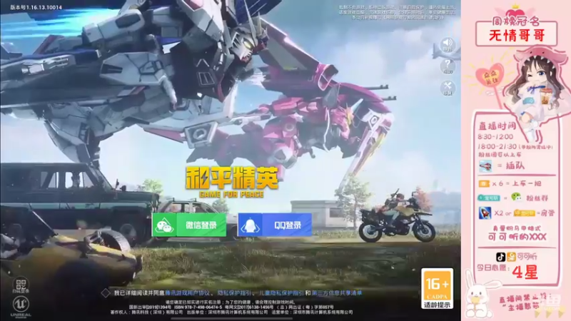 【2021-12-01 08点场】可可昕ohh：【你的小甜昕】欢乐带粉~