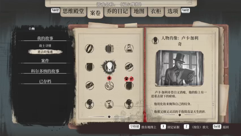 【2021-11-29 23点场】半支烟：【半支烟】《福尔摩斯》最新作！