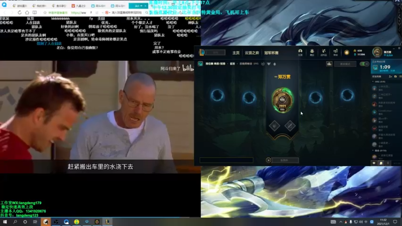 【2021-12-01 11点场】浪灯丶：先攻赵信包赢细节教学，盘盘20杀