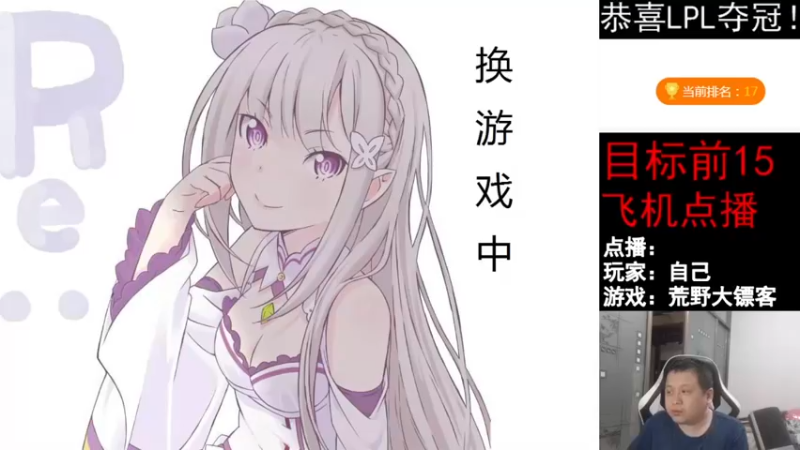 【2021-12-01 16点场】FC老弊：距离百年怀旧还差92年