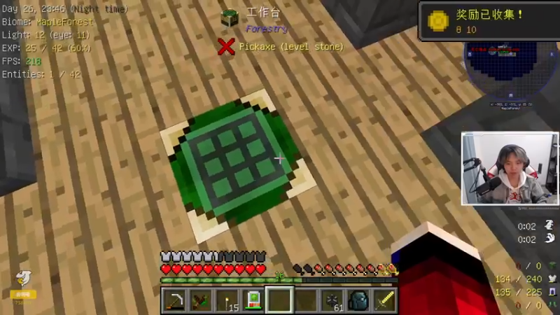 【2021-11-28 22点场】丨绅士瑄丨：科技空岛 天空果园