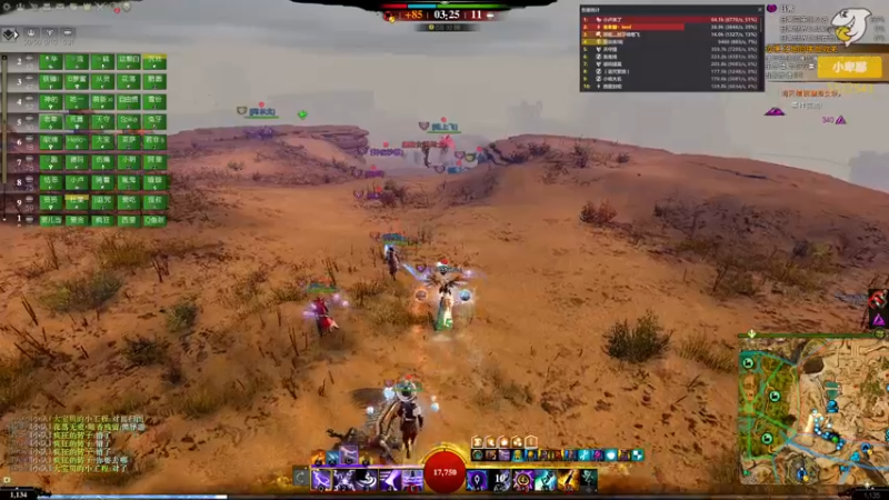 【2021-11-30 20点场】小卑鄙丶iwnl：领神秘贡品嗷，别忘了！