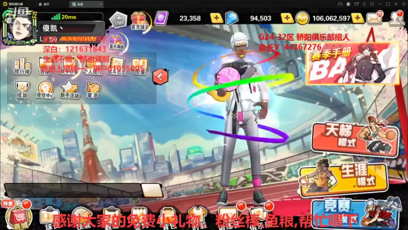 【2021-11-30 18点场】巅峰凯指导：是你们的僵硬凯呀~在线僵硬指导