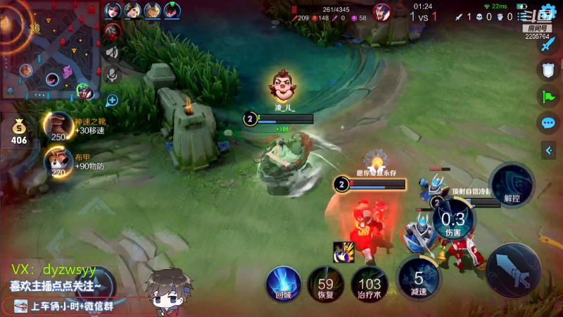 我在斗鱼看声优赵猥琐直播王者荣耀