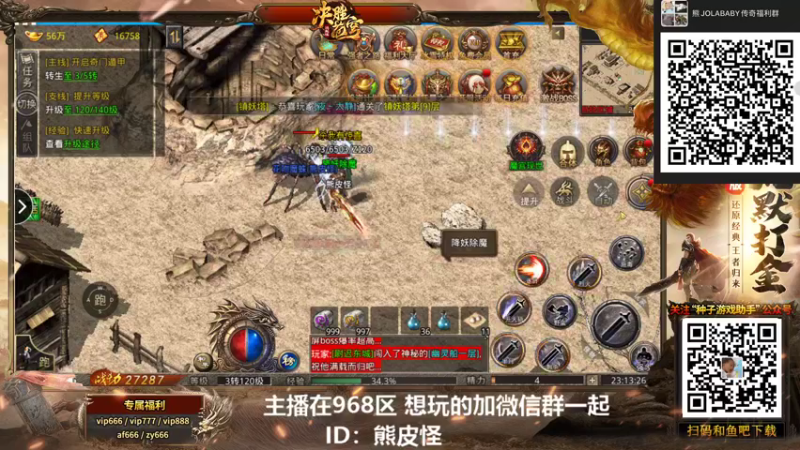 【2021-11-30 23点场】熊jolababy：熊大：竞技场3橙暗牧