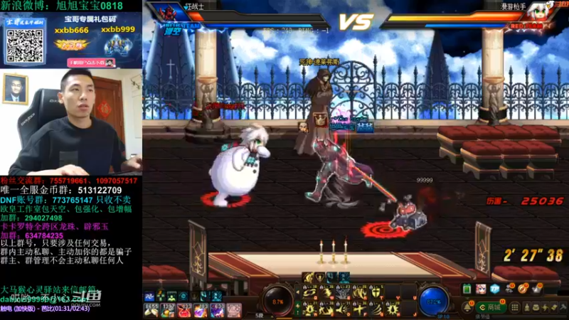 3倍的掉宝率宝哥掉了什么好东西 (14)