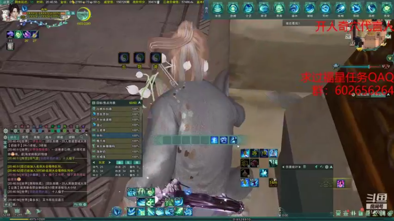 【2021-11-26 20点场】君且莫惜：无cw无方开人流散排2800