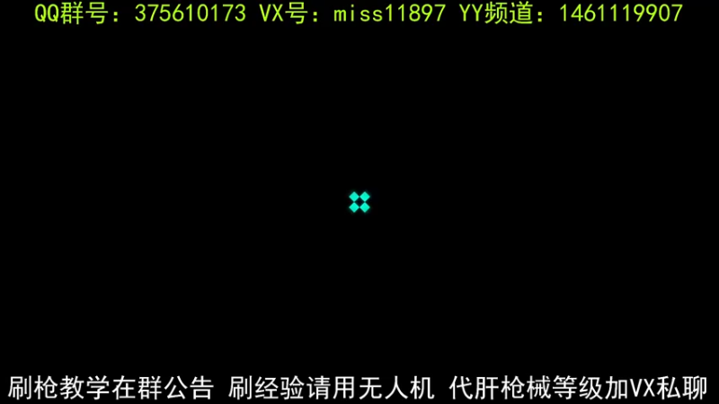 【2021-12-01 02点场】miss512222：战地2042刷枪教学