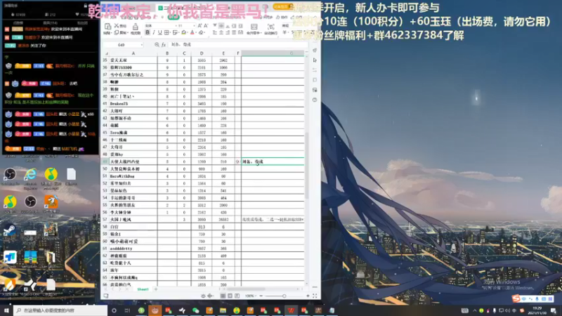 【乾坤未定】三国志14水友势力战S5第一天02