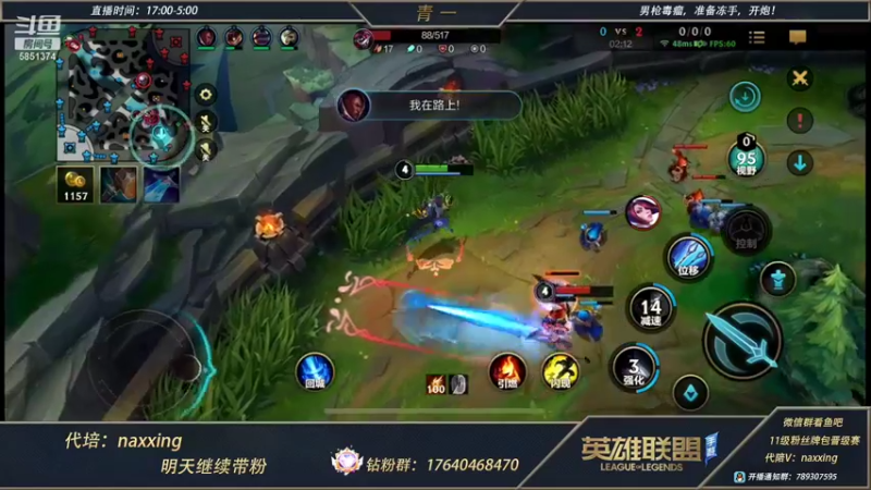 【2021-11-27 23点场】心星丶青一：恶霸野王的宗师局 给房管上王者