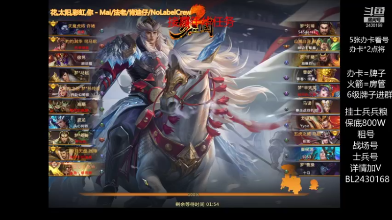 【2021-12-01 01点场】暴力BL：皇城已经拿下
