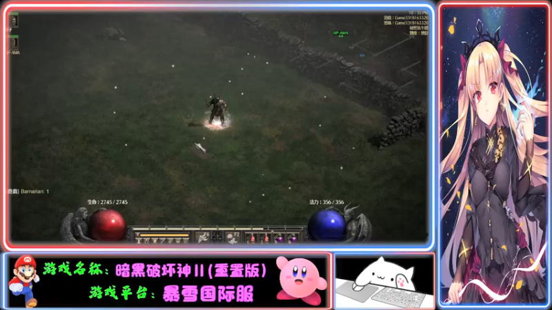 【2021-11-29 22点场】Endmios：steam 游戏（我-测试员-打钱）！！