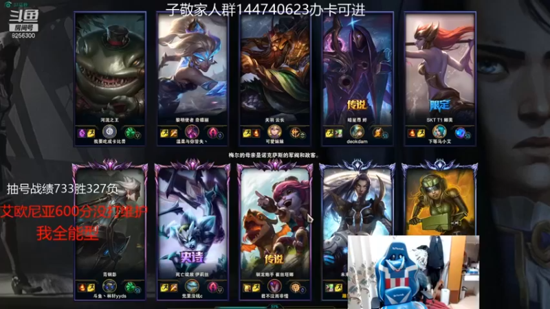 【子敬ad】7-3女警，你欺负ADC，我欺负辅助