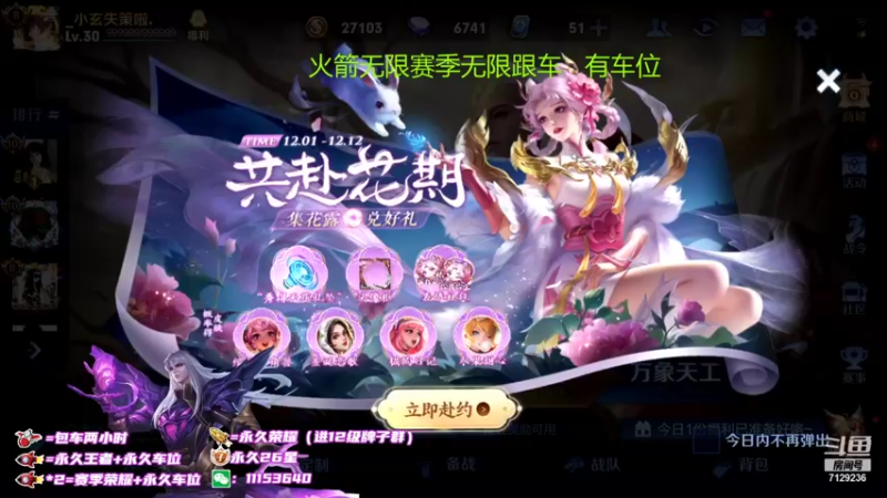【2021-12-01 18点场】HK提笔：国服司马懿，带粉菜市场厮杀