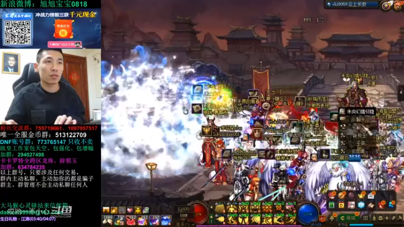 宝哥教你怎么打dnf (18)