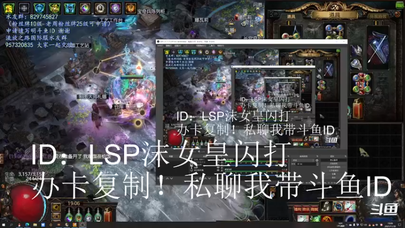 【2021-11-30 19点场】沫皇会一直陪着周淑怡：大伤弓让龙做！我要练级