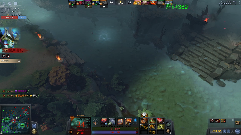 【DOTA2】龚建ZSMJ的精彩时刻 20211201 14点场