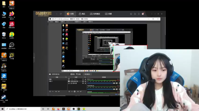 【2021-12-01 12点场】小蝌蚪羊月：小蝌蚪：峡谷之巅季前赛加油努力