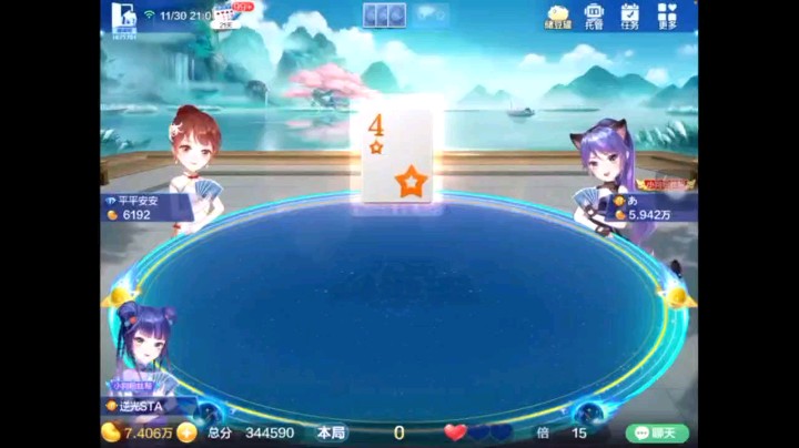 1130特辑，就像我视频说的一样，这个牌俩六顺加五星，最后哪怕有六星也没用的牌，因为炸了的话8到K他们就不一定打的动了