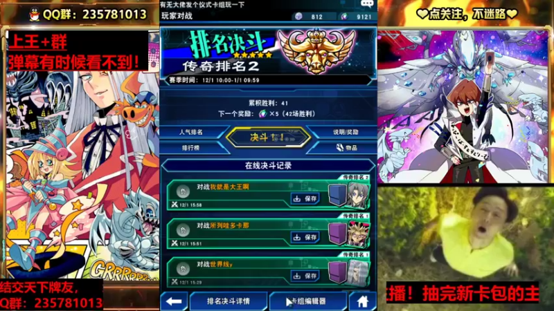【2021-12-01 15点场】miyaxr：斗鱼牢模！在线卡手！