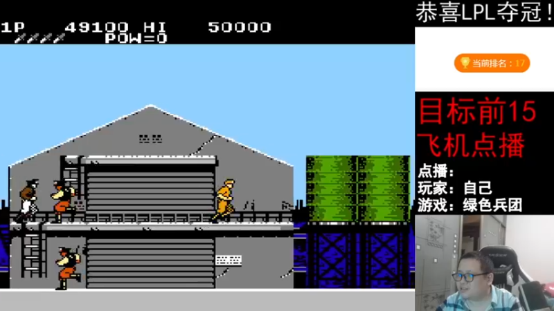 【2021-11-30 23点场】FC老弊：距离百年怀旧还差92年