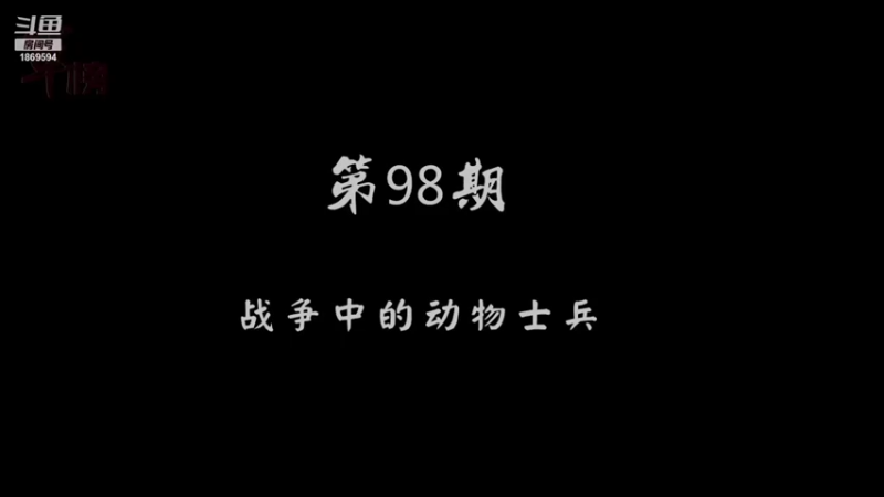 【2021-12-01 18点场】军榜Top：什么联合国军，十七个堂口又不是没锤过！