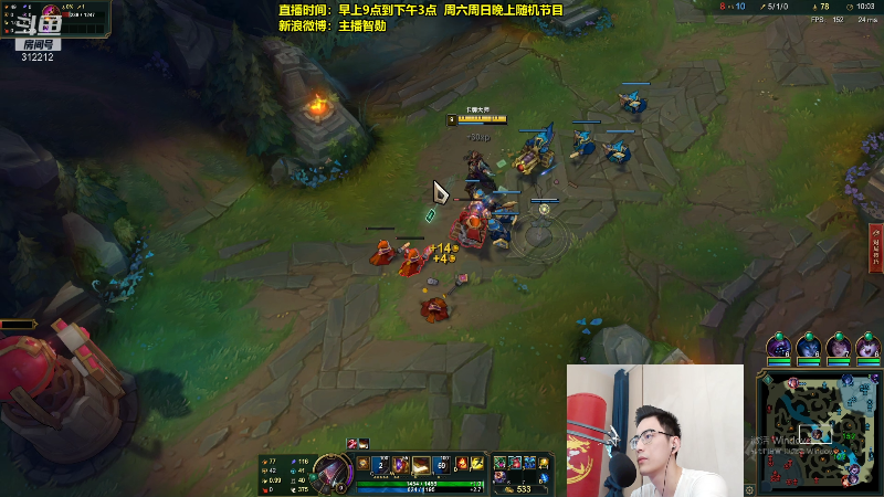 【英雄联盟】智勋勋勋勋的精彩时刻 20211201 13点场