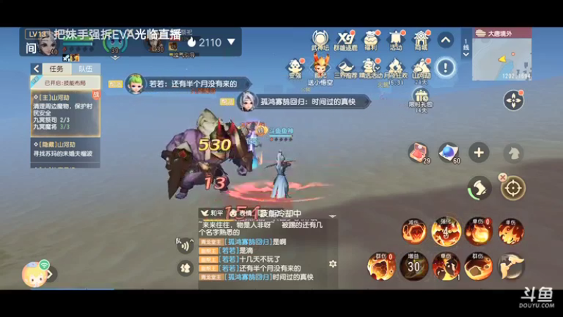 【2021-11-30 19点场】陌路人0022：萌新下饭操作 10296594