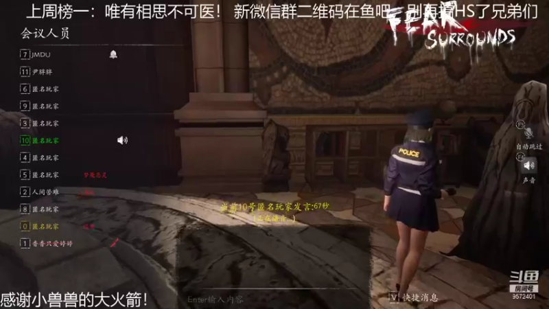 【2021-11-30 20点场】我就是陈无敌：恐惧之间的王回来了！