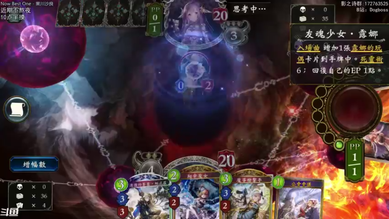 【2021-12-01 19点场】Dogboss：戒骄戒躁 . 826731