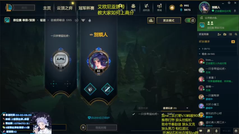 【2021-11-30 21点场】溜溜酷XD：新人主播点点关注 8989990