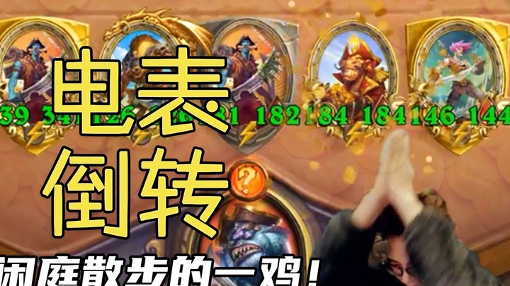 【夜吹的战棋日记444】还有比帕奇斯一碰出霍格更令人激动的事吗？