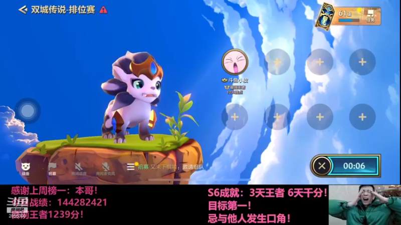 【2021-12-01 01点场】NB丶条皮兄弟：小皮：双城1086开冲!