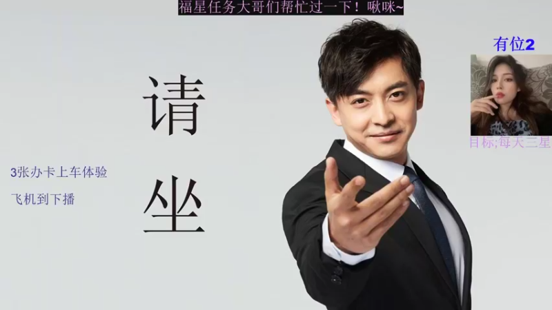【2021-11-30 14点场】阎滚滚：有车位，来个猛男不？