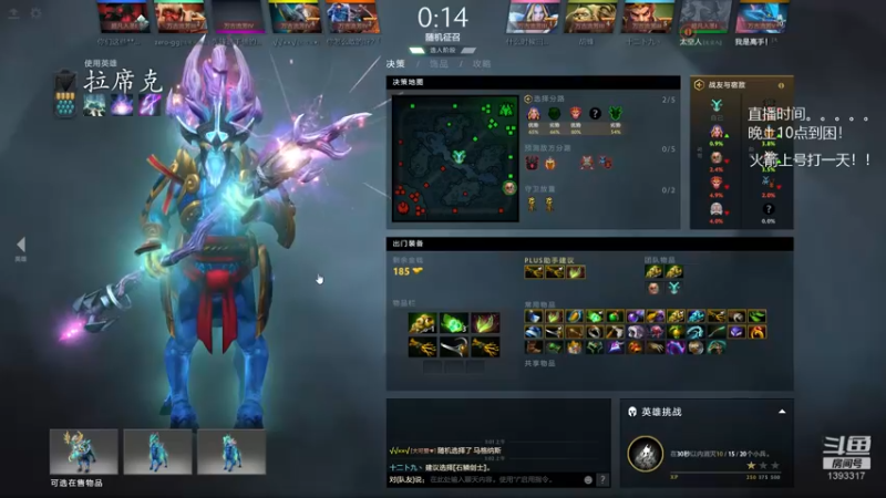 【2021-11-27 03点场】陈嘉豪丶：你被人嘲讽过低分狗没？