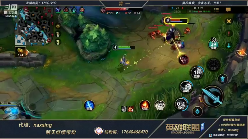【2021-11-28 01点场】心星丶青一：恶霸野王的宗师局 给房管上王者