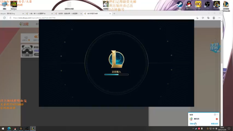 【2021-11-26 10点场】地球胖丶驴酱：新版本吸血鬼T0 峡谷之巅冲分！
