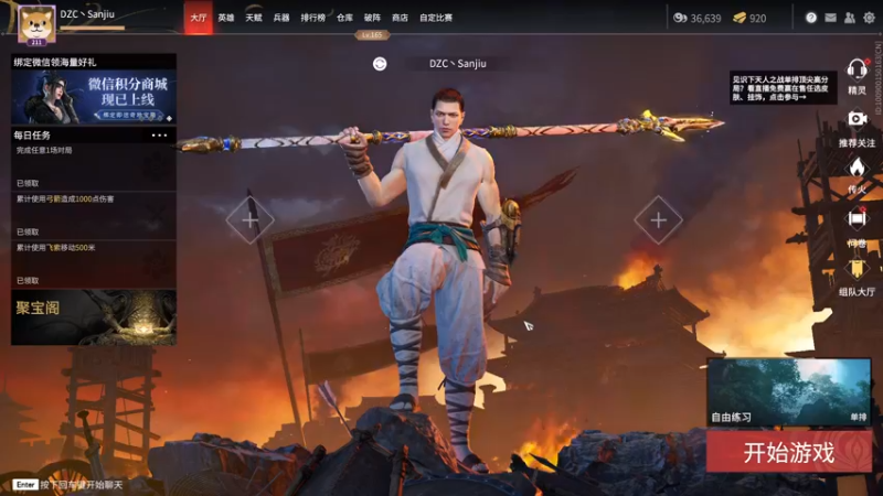 【2021-11-30 23点场】三酒OuO：斗鱼劳模の聊天室^^