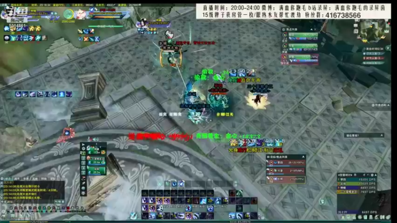 【2021-12-01 08点场】卷毛毛毛丶：【霸刀视角】巅峰2693！今日必2700