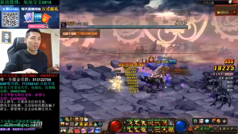 3倍的掉宝率宝哥掉了什么好东西 (93)