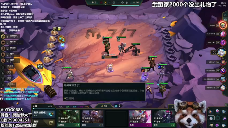 【2021-12-01 15点场】爷大干：只赌三星5费上大师