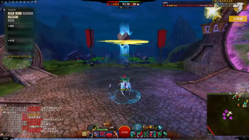 【2021-11-26 19点场】小卑鄙丶iwnl：今天晚上跟重返拼了！