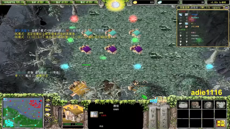 【Dota小蝴蝶】：9-7不朽尸王，这招叫做生化狂潮