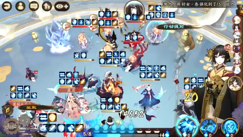 阴阳师名士斗技 (26)