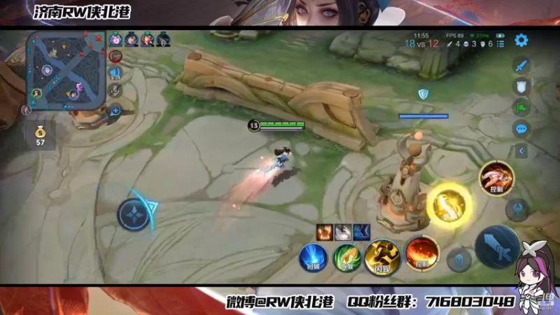 【2021-11-29 20点场】济南RW侠北港：巅峰赛冲冲冲 10267847